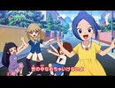 【妖怪ウォッチ】世の中なめちゃいけないよ【1分】