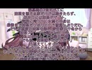 鈍感になっちゃいな