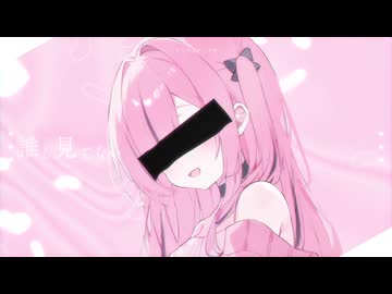 アンラック・ラヴ / Damakan feat.初音ミク