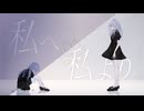 私へ、私より。 - feat. 星界