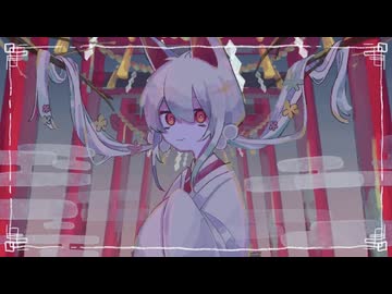造花の道、歩めば / 可不