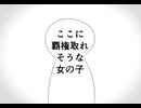インプットが足りない　feat.知声