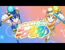 MIRACLE☆BOY ニコキュア♪/鏡音レン・KAITO