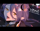 vent/初音ミク