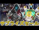 近日再販予定のスキンが判明！ここだけの超激レア最強スキンを見逃すな！【スーパーレジェンド】【プレステージスキン】【コレクションイベント】【リーク】【APEX LEGENDS/エーペックスレジェンズ】