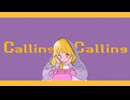 Calling Calling/知声