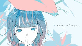 tiny-heart / DIORAMA feat.GUMI SV