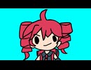 風を切って。feat. 重音テト & 弦巻マキ