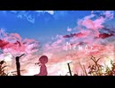 Memor / Blue feat.重音テト
