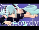 這うhowdy/初音ミク