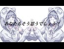 このギターは美少女です feat. たぐにゃ 【UTAUオリジナル】