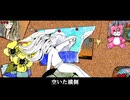 無題　ボカコレ2025冬　4曲目
