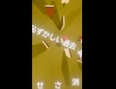 テトリス / 重音テト 柊マグネタイト 「Music Ball」
