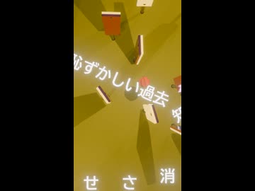 テトリス / 重音テト 柊マグネタイト 「Music Ball」
