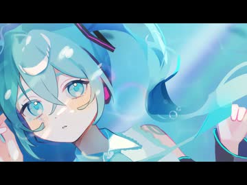 水彩音 / 初音ミク