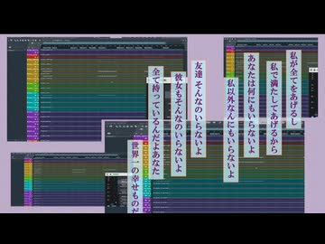 Lovebirds in the PC studio/P24 Beatz ft.重音テト