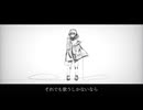『+empty』feat.音街ウナ、初音ミク