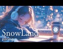【ボカロ】SnowLand / feat めろう・ルノ