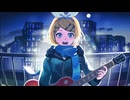 エイロネイア / 鏡音リン