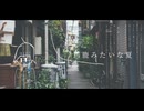 あはは  -  IA(くせげ生活)