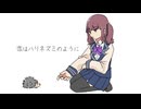 アメイセンソウさん 『恋はハリネズミのように』feat.夏色花梨