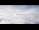 ツバサ / ダッテー(feat.宮舞モカ)