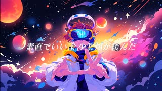 シックスセンス - lil! feat.羽累