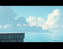 サヨナラ、私。/ 重音テト