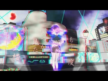 Phantom Wings ~The true end~/Moon Cradle feat.宮舞モカ