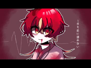 お蔵入り/初音ミク