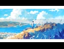 シーサイド/初音ミク