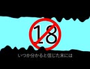 ユースレス・ユース / useless youth / 重音テト