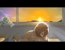 『I be...』もみじめこfeat.初音ミク＆知声