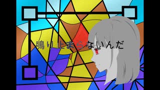 テレフォンガール / 初音ミク
