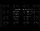 o2./初音ミク