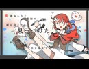ゴーストモーニング/まぬゆfeat.鏡音リン