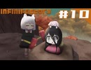 【#10 Infinifactory】うさぎと小夜がふつうに動物をパック詰めしたりするだけ【中国うさぎ/小夜】