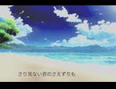 【Original】鼻歌の歌い方/重音テト 点P
