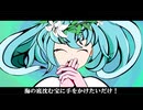 常夏キューピッド！　ボカコレ2025冬　3曲目