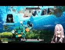 アウトローに生きるIAちゃん 02【SYNDUALITY Echo of Ada】
