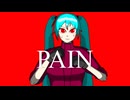 PAIN feat.初音ミク / MAMO
