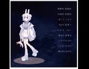 情動的世界構想／Child Rock feat.知声