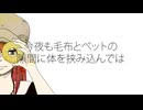 ドーナツホール/重音テトSV