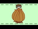 たまねぎむきむき／初音ミク