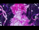 シグナルノイズ/重音テトSV