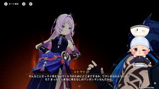 #329【1.5倍速実況】謎煙の主へ　オロルンからシトラリをなんとかしてほしいらしい？【原神】
