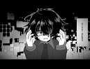 繰り返し悪夢/Flower