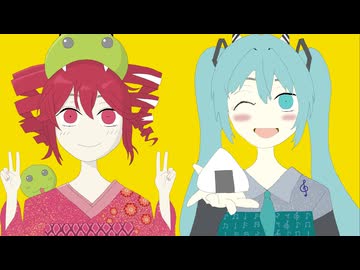 鬼蛇おにぎり鬼娘／重音テト