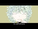 （Re：）バニラ　ボカコレ2025冬1曲目