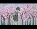 俯く春/いちと　feat.初音ミク